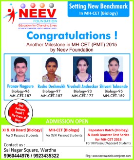 Neev Advertise 12 cm x 10 cm